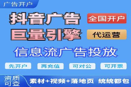 360信息流广告在旅游行业的营销效果